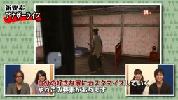 画像ギャラリー No.003のサムネイル画像 / 「龍が如く 維新！」の公式サイトで最新プレイ動画3回めが公開に