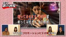 画像ギャラリー No.002のサムネイル画像 / 「龍が如く 維新！」，京の町を紹介する，「龍が如く 維新！ 最新プレイ動画」第7回が公開に
