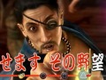 「龍が如く 維新！」，京の町を紹介する，「龍が如く 維新！ 最新プレイ動画」第7回が公開に