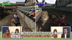 画像ギャラリー No.001のサムネイル画像 / 「龍が如く 維新！」，プレイ動画シリーズ第8回は，開発者がPS3版とPS4版の違いを徹底解説