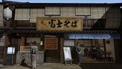 画像ギャラリー No.007のサムネイル画像 / 「龍が如く 維新！」，今野杏南さんが演じる遊女と遊べる“揚屋”をはじめ，ゲーム内に登場するプレイスポット群やタイアップ企業の店舗を紹介