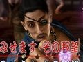 「龍が如く 維新！」，今野杏南さんが演じる遊女と遊べる“揚屋”をはじめ，ゲーム内に登場するプレイスポット群やタイアップ企業の店舗を紹介