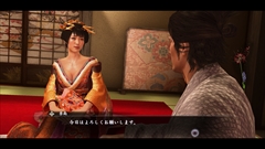 画像ギャラリー No.028のサムネイル画像 / 「龍が如く 維新！」，今野杏南さんが演じる遊女と遊べる“揚屋”をはじめ，ゲーム内に登場するプレイスポット群やタイアップ企業の店舗を紹介