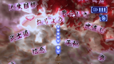 画像ギャラリー No.033のサムネイル画像 / 「龍が如く 維新！」，今野杏南さんが演じる遊女と遊べる“揚屋”をはじめ，ゲーム内に登場するプレイスポット群やタイアップ企業の店舗を紹介