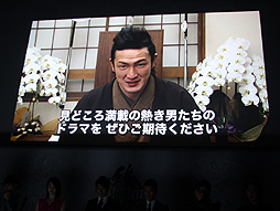 画像ギャラリー No.018のサムネイル画像 / 「龍が如く 維新!」の完成披露記者会見が開催。黒田崇矢さんや高橋克典さん,桜庭ななみさんら主要キャストが登壇した会場の模様をレポート