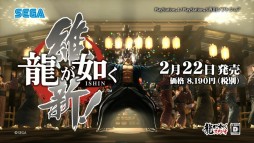 画像ギャラリー No.003のサムネイル画像 / 「龍が如く 維新!」の公式サイトで「ゲーム」篇など2種類のテレビCMが公開