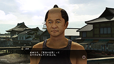 画像ギャラリー No.007のサムネイル画像 / 「龍が如く 維新!」に現役Jリーガーの稲本潤一さんら4名の有名スポーツ選手が飛脚役で登場。坂本龍馬と勝負を繰り広げる