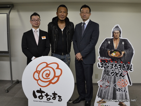 画像ギャラリー No.019のサムネイル画像 / 名越総合監督も出席した「龍が如く 維新！」と「はなまるうどん」のコラボメニュー試食会をレポート。「はなまる特製龍うどん」の販売は2月3日より開始