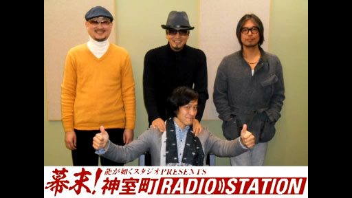 画像ギャラリー No.002のサムネイル画像 / 「幕末！神室町RADIO STATION」第7回が配信。ゲストは永倉新八役の小山力也さん