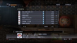 画像ギャラリー No.021のサムネイル画像 / 「龍が如く 維新！」×「すしざんまい」コラボメニューの「幕末屋台寿司」は2月15日に提供開始。3倍サイズの漬けマグロ握りはたっぷりの食べごたえ
