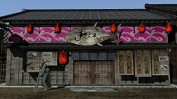 画像ギャラリー No.023のサムネイル画像 / 「龍が如く 維新！」×「すしざんまい」コラボメニューの「幕末屋台寿司」は2月15日に提供開始。3倍サイズの漬けマグロ握りはたっぷりの食べごたえ