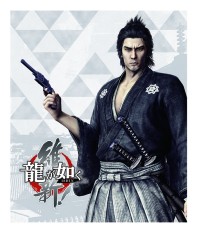 画像ギャラリー No.007のサムネイル画像 / 「龍が如く 維新!」デザインのPS4&PS3用スキンシールが2月22日に発売