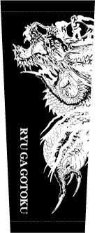 画像ギャラリー No.006のサムネイル画像 / 「龍が如く 維新！」の発売記念抽選会＆体験会が2月22日に5都市で開催。東京会場では名越監督と横山プロデューサーのサイン会も実施
