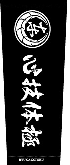 画像ギャラリー No.007のサムネイル画像 / 「龍が如く 維新！」の発売記念抽選会＆体験会が2月22日に5都市で開催。東京会場では名越監督と横山プロデューサーのサイン会も実施