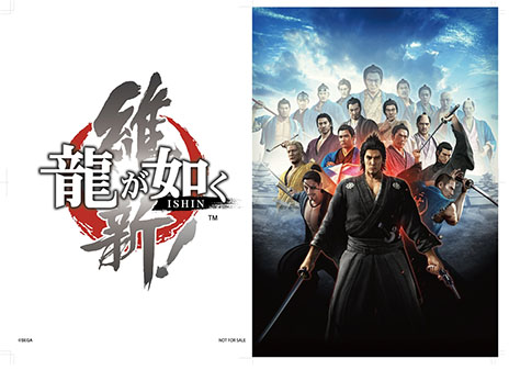 画像ギャラリー No.009のサムネイル画像 / 「龍が如く 維新！」の発売記念抽選会＆体験会が2月22日に5都市で開催。東京会場では名越監督と横山プロデューサーのサイン会も実施