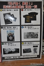 画像ギャラリー No.002のサムネイル画像 / PS4/PS3「龍が如く 維新！」の発売記念サイン会には100名近くのファンが来場。名越総合監督と横山プロデューサーの合同インタビューを掲載