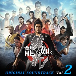 画像ギャラリー No.002のサムネイル画像 / 「龍が如く 維新!」のサウンドトラックがiTunes Storeなどで先行配信開始