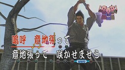 画像ギャラリー No.015のサムネイル画像 / 時代設定は変わっても持ち味は変わらない。PlayStation 4版「龍が如く 維新！」の紹介プレイムービーを掲載