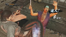 画像ギャラリー No.026のサムネイル画像 / 時代設定は変わっても持ち味は変わらない。PlayStation 4版「龍が如く 維新！」の紹介プレイムービーを掲載