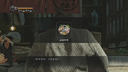 画像ギャラリー No.027のサムネイル画像 / 時代設定は変わっても持ち味は変わらない。PlayStation 4版「龍が如く 維新！」の紹介プレイムービーを掲載