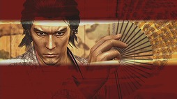 画像ギャラリー No.028のサムネイル画像 / 時代設定は変わっても持ち味は変わらない。PlayStation 4版「龍が如く 維新！」の紹介プレイムービーを掲載