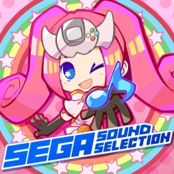 画像ギャラリー No.001のサムネイル画像 / セガの歴史を彩る15曲を収録したコンピアルバムがiTunes Storeなどで発売