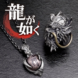 画像ギャラリー No.001のサムネイル画像 / 「龍が如く」のコラボアクセサリーが7月23日に発売。リングとペンダントの2種