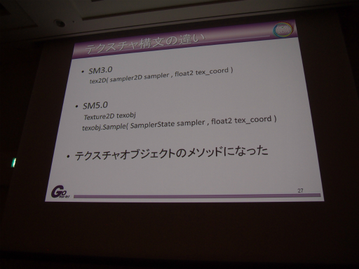 画像ギャラリー No.009のサムネイル画像 / ［CEDEC 2014］セガのリードプログラマーが語った，PS4ローンチタイトル「龍が如く 維新！」ができるまで。いかにして60fps化を成し遂げたのか
