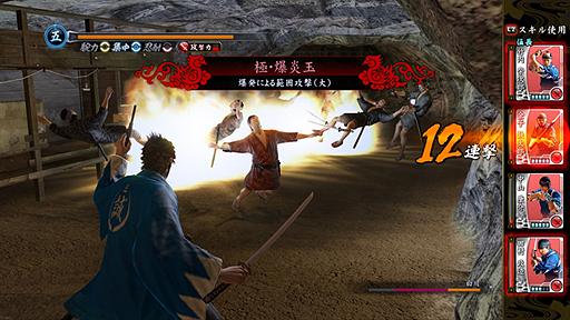 画像ギャラリー No.013のサムネイル画像 / 「龍が如く 維新！」（PS4/PS3）の新価格版が11月5日発売へ。PS4版，PS3版共に3990円（税別）でDL版もあり