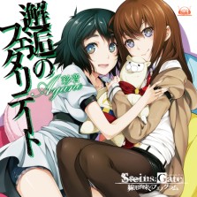 画像ギャラリー No.003のサムネイル画像 / シンガー・彩音さんが主題歌に込めた想いとは? PS Vita版「STEINS;GATE 線形拘束のフェノグラム」発売直前インタビュー