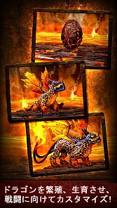 画像ギャラリー No.007のサムネイル画像 / 「ドラゴンズ オブ アトランティス：ドラゴンの継承者」のAndroid版が配信に