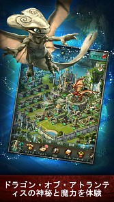 画像ギャラリー No.008のサムネイル画像 / 「ドラゴンズ オブ アトランティス：ドラゴンの継承者」のAndroid版が配信に