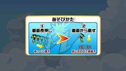 プロペラマン
