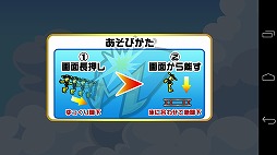 プロペラマン