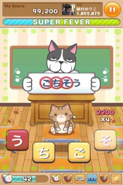 LINE ぽんぽんぽん