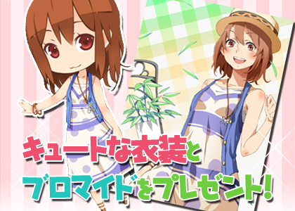 画像ギャラリー No.001のサムネイル画像 / 「フェアリードール」がdゲームに登場決定。事前登録キャンペーンがスタート