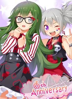 画像ギャラリー No.004のサムネイル画像 / 「フェアリードール」，6周年記念キャンペーンが8月1日より開催