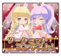 画像ギャラリー No.007のサムネイル画像 / 「フェアリードール」,7周年記念キャンペーンが開催
