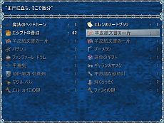 画像ギャラリー No.006のサムネイル画像 / 2Dの見下ろし型RPG「ドリームスケープ」の日本語版が8月20日配信に。しゃべるネコや年老いた花など，一風変わった仲間と夢の世界を冒険しよう