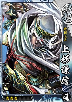 画像ギャラリー No.002のサムネイル画像 / 「戦国大戦S」レアカードがもらえる事前登録を受付中。iOS版は9月19日まで