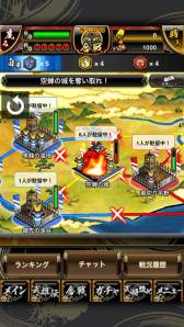 画像ギャラリー No.005のサムネイル画像 / iOS版「戦国大戦S」が本日サービス開始。大名となって天下統一を目指そう