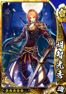 画像ギャラリー No.007のサムネイル画像 / iOS版「戦国大戦S」が本日サービス開始。大名となって天下統一を目指そう