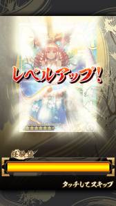 画像ギャラリー No.009のサムネイル画像 / iOS版「戦国大戦S」が本日サービス開始。大名となって天下統一を目指そう