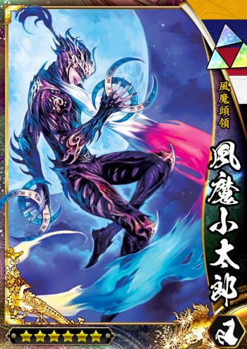 画像ギャラリー No.001のサムネイル画像 / 「戦国大戦S」，仲間と協力して敵城制圧を目指す“決戦システム”が実装