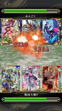 画像ギャラリー No.004のサムネイル画像 / 「戦国大戦S」，仲間と協力して敵城制圧を目指す“決戦システム”が実装