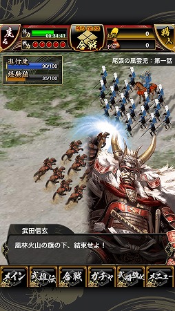 戦国大戦S