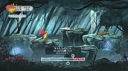 画像ギャラリー No.013のサムネイル画像 / ユービーアイソフトが放つ2D RPG,「チャイルド オブ ライト」をプレイムービーで紹介。この感触のよさは要注目だ