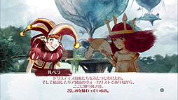 画像ギャラリー No.009のサムネイル画像 / ユービーアイソフトが贈るRPG「チャイルド オブ ライト」をレビュー。キャラクターがなめらかに動く,絵本のような世界へ飛び込もう