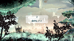 画像ギャラリー No.013のサムネイル画像 / ユービーアイソフトが贈るRPG「チャイルド オブ ライト」をレビュー。キャラクターがなめらかに動く,絵本のような世界へ飛び込もう