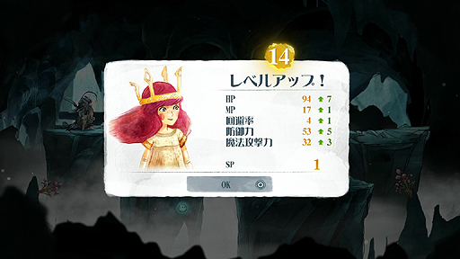 画像ギャラリー No.022のサムネイル画像 / ユービーアイソフトが贈るRPG「チャイルド オブ ライト」をレビュー。キャラクターがなめらかに動く,絵本のような世界へ飛び込もう